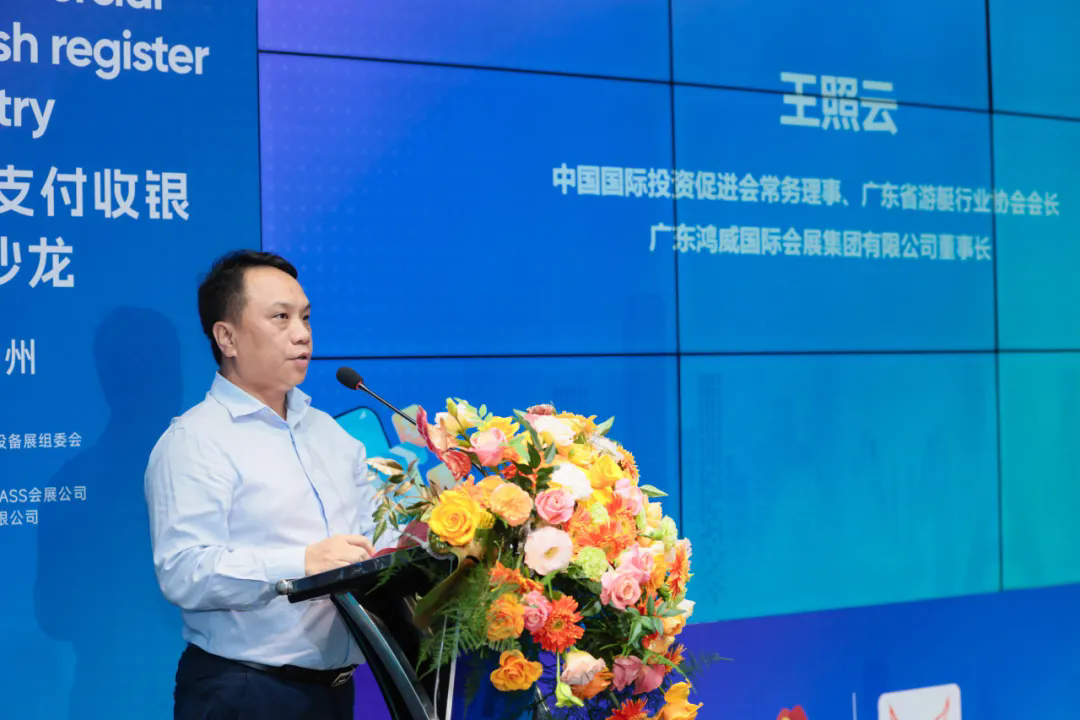 中國國際投資促進會常務(wù)理事、廣東省游艇行業(yè)協(xié)會會長、廣東鴻威國際會展集團有限公司董事長 王照云.webp.png